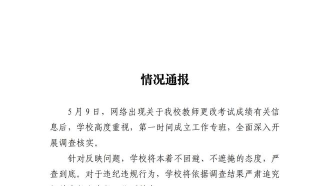 还有这份自信吗？里皮此前采访：国足发挥出水平能赢亚洲任何对手